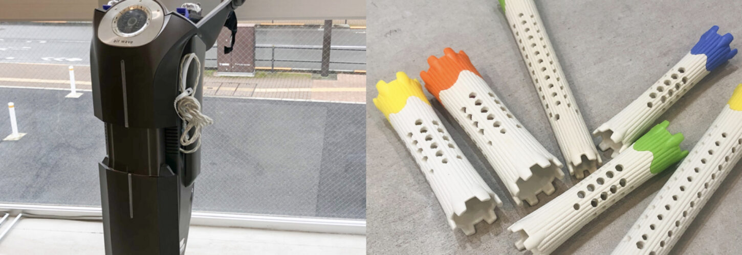 エアウェーブパーま