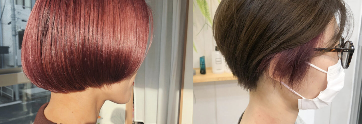 町田バーガンディーカラー