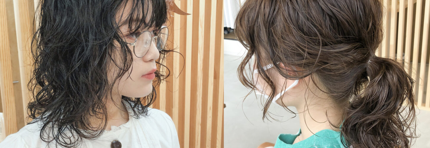 パーマのメリット